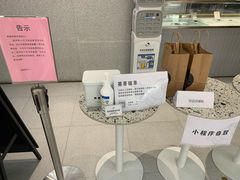 门面-喜茶(青岛金狮广场店)