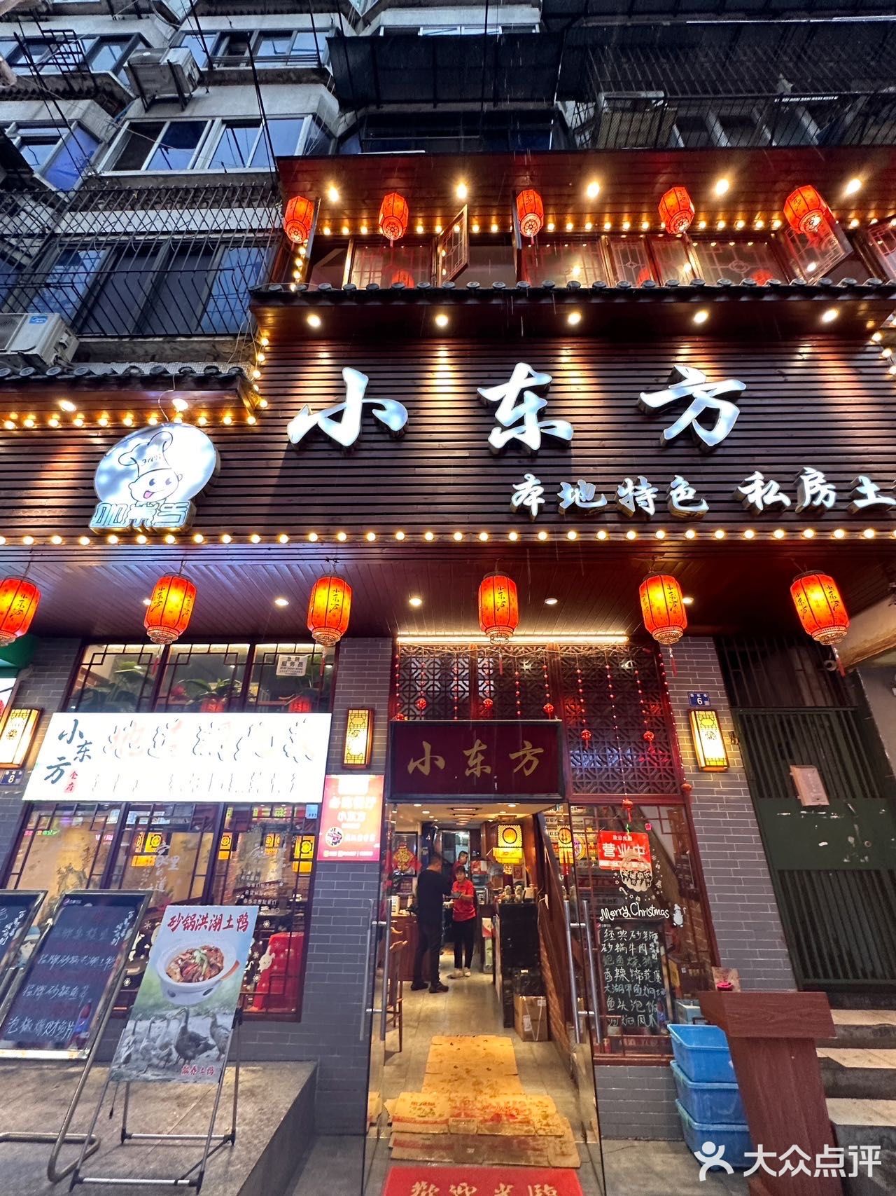 这家的菜怎么可以每一道都这么硬！！！