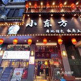这家的菜怎么可以每一道都这么硬！！！