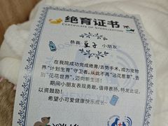 -恒幸动物医院·急重症转诊中心·神经内外科·CT核磁