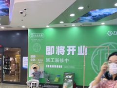 -万达广场(厦门湖里店)