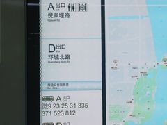 -倪家堰(地铁站)