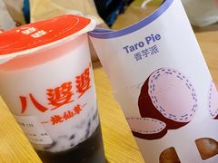 牛奶烧仙草-八婆婆烧仙草(中山路店)