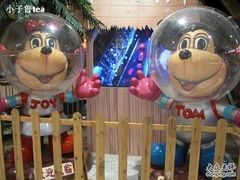 -汤姆熊欢乐世界·史莱姆怪兽(正大店)