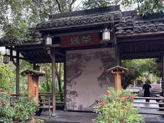 -绿茶餐厅(龙井船宴· 品牌总店)