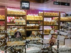 -PAPER STONE BAKERY(天汇广场店)