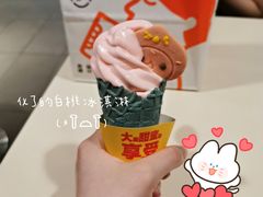 -麦当劳(天兴罗斯福店)