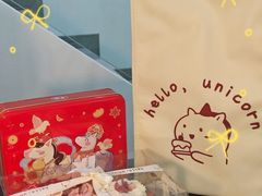 -你好独角兽·蛋糕甜品