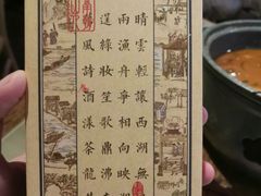 -绿茶餐厅(广州天河城店)