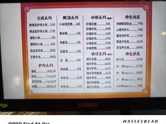 -闫家驴肉老店(华电一校店)