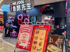 -鱼酷活鱼烤鱼(新世界城店)