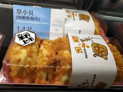 -皇家美孚·蛋糕外送(东部佳世客店)