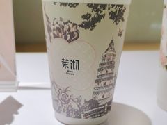 -茉沏(龙湖龙湾天街店)