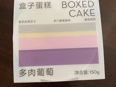 -喜茶(杭州滨江宝龙店)