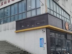 -云镜眼镜加工中心(南环路店)