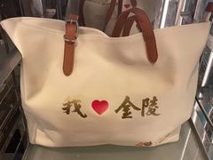 -南京金陵饭店