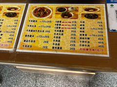 -好成财牛排馆(涂门街总店)