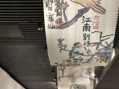 -南京书画院金陵美术馆