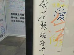 -厦门失恋博物馆(中华城店)