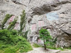 -雁荡山大龙湫景区