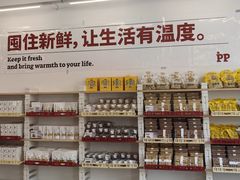 -来噻布布 Lets BUBU