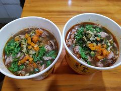 -王记生烫牛杂面馆(兰陵路店)