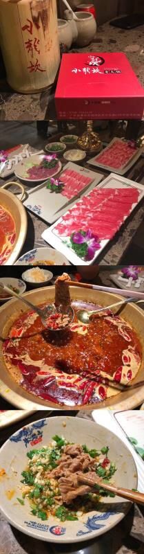 -小龙坎火锅(好世界店)
