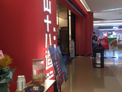 -径山十八道·风味民间菜(杭州总店)