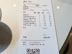 -陶陶居酒家(新天地店)