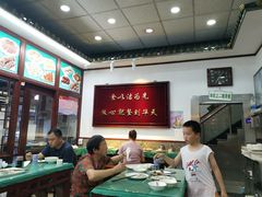 大堂-护国寺小吃(地安门店)