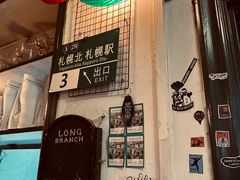-大水的店(昙华林店)