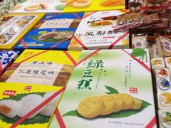 -泰康食品(南京东路店)