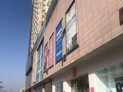 -有喜屋·烧鸟·居酒屋(周浦万达店)
