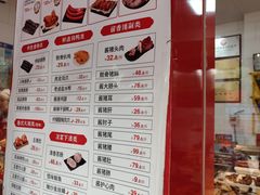 -净香园熟肉(北坦总店)