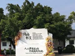 -江心屿景区