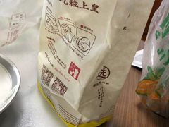 -粒上皇(五一广场店)