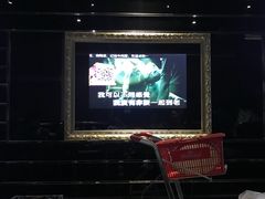 -乐潮汇时尚量贩式KTV(嘉业国际城购物中心店)