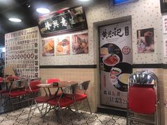 -黄恩记茶餐厅(杨箕店)
