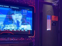 -星聚会KTV(苏州信投大厦店)