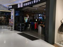 门面-龍歌自助小火锅(崂山丽达店)