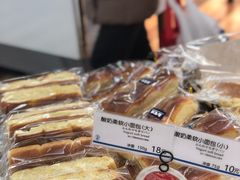 -都恩客(高岛屋百货店)