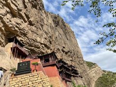-悬空寺