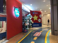 -美吉姆(吴江远洋未来广场店)