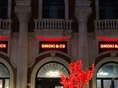 -SMOKI & CO(五大道店)