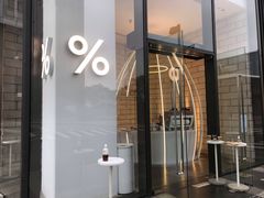 -% Arabica阿拉比卡咖啡(深圳湾万象城店)