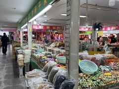 -大连熟食品交易中心