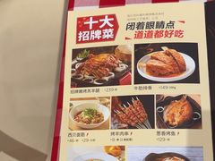 -西贝(枫蓝国际购物中心店)