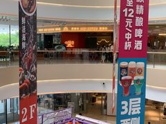 -闽海肴(北辰荟店)