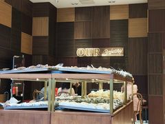 -OUR Bakery(中海环宇荟店)