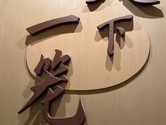 -南翔馒头店(豫园店)